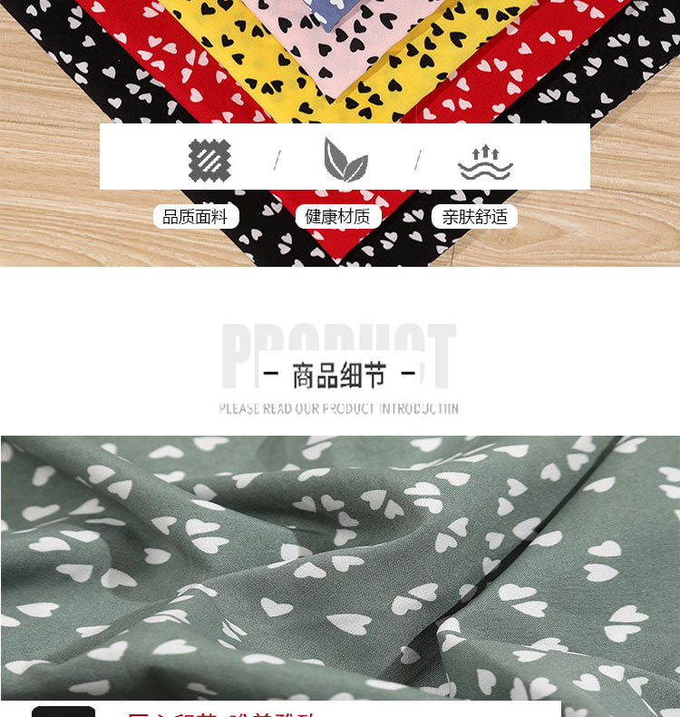 Spring and summer new dress: Chiffon plain weave fabric, heart-shaped printed polyester fabric, four-sided elastic clothing fabric in stock pic 19