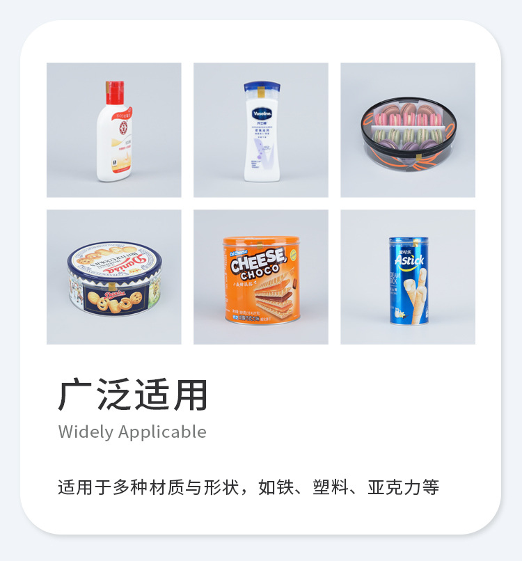 点断胶带_07.jpg