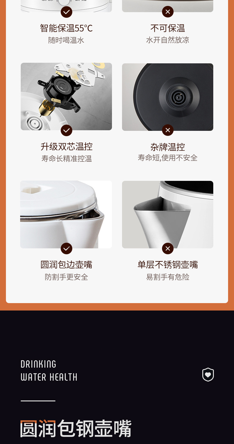One-piece consignment of genuine small household appliances such as electric kettles, household water boilers, stainless steel water kettles, and insulated gifts pic 5