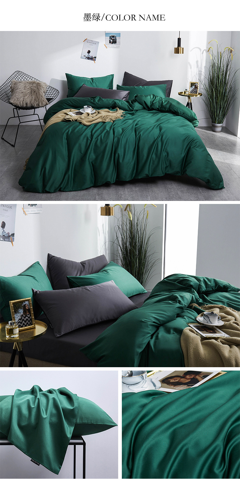 Solid color 60s long-staple cotton four-piece set, all-cotton solid color pure cotton brocade pillowcase, quilt cover, bed sheet and bed hat factory direct sales pic 15