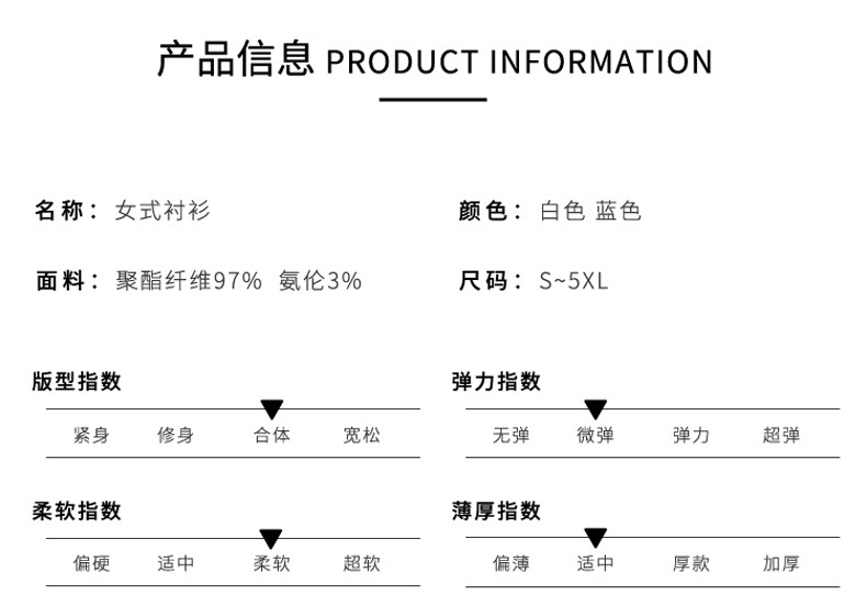 秋装新款女式职业白衬衫长袖面试办公室商务白领上衣女衬衣批发详情41