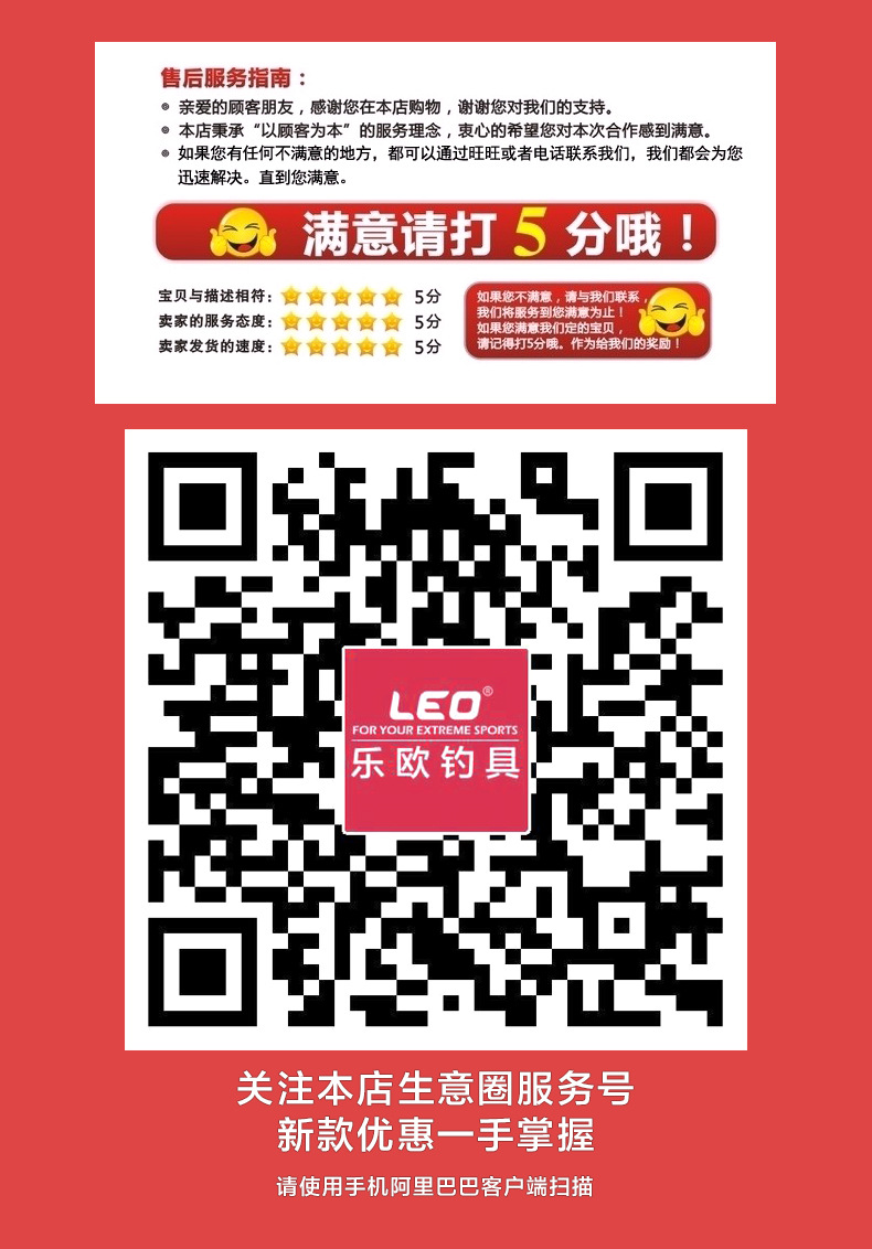 27009 LEO/ LeOU [R18 100-meter Fishing Line] Transparent imported fishing line and fish filaments wholesale pic 14