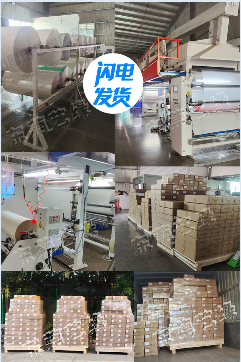 数码打印膜主图18-800X1200