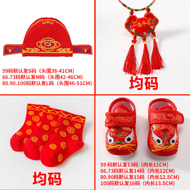 Baby one-month one-piece suit, 100-day first birthday dress, Chinese-style baby boy and spring and summer festive first birthday Tang suit for girls pic 1