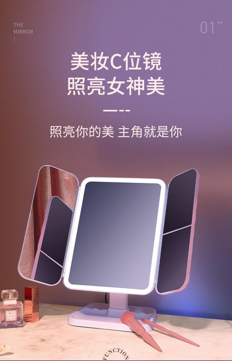 双开门化妆镜充电式可折叠led灯旋转多功能收纳一体三色光台式镜详情13