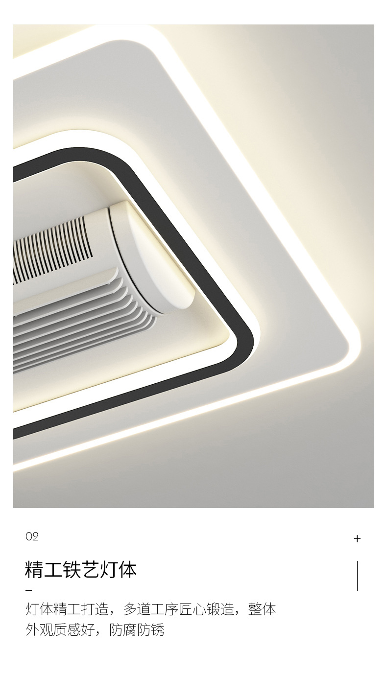 智能语音无叶风扇灯吸顶灯大客厅主灯简约现代LED卧室餐厅吊灯具详情20