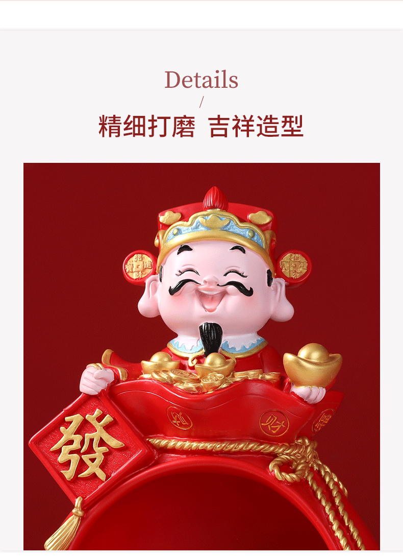 Creative home decoration items for the God of Wealth, high-end gifts for moving into a new home, and gifts for opening a store pic 8