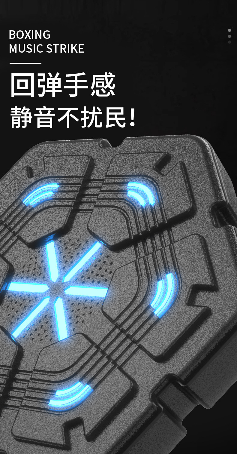 54 JP25-QJB-77智能音乐拳击机拳击靶墙靶训练反应靶家用训练机电子健身拳击机器详情8
