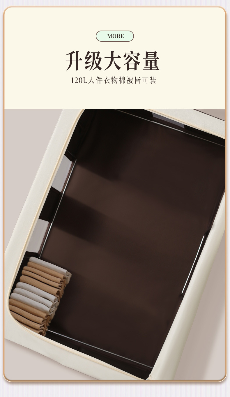 奥洁雅防水牛津布艺收纳箱120升大容量 衣物棉被四钢架折叠百纳箱详情6