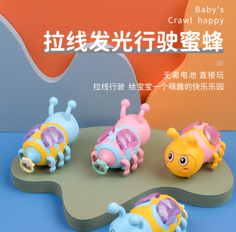 儿童发光玩具详情3