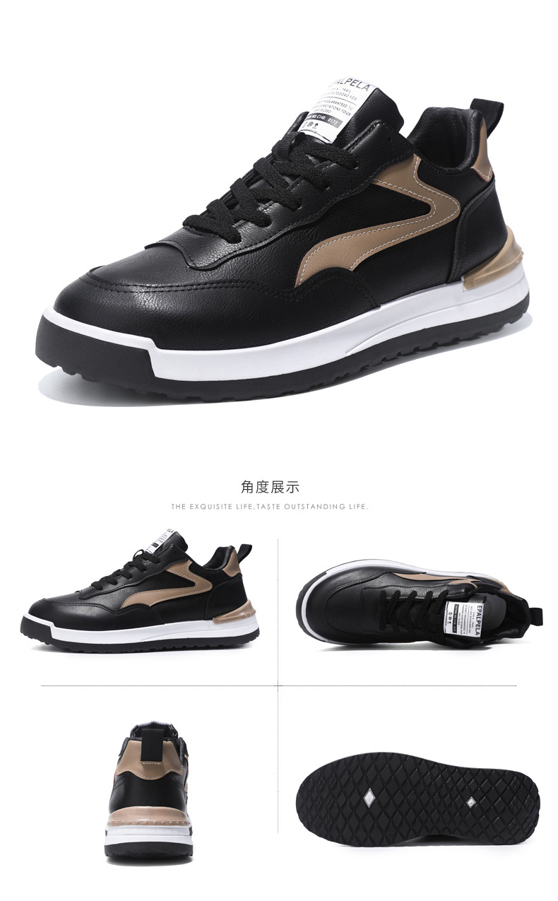 秋冬款男鞋韩版皮面板鞋运动休闲皮鞋厚底舒适老爹鞋百搭男士鞋子详情24