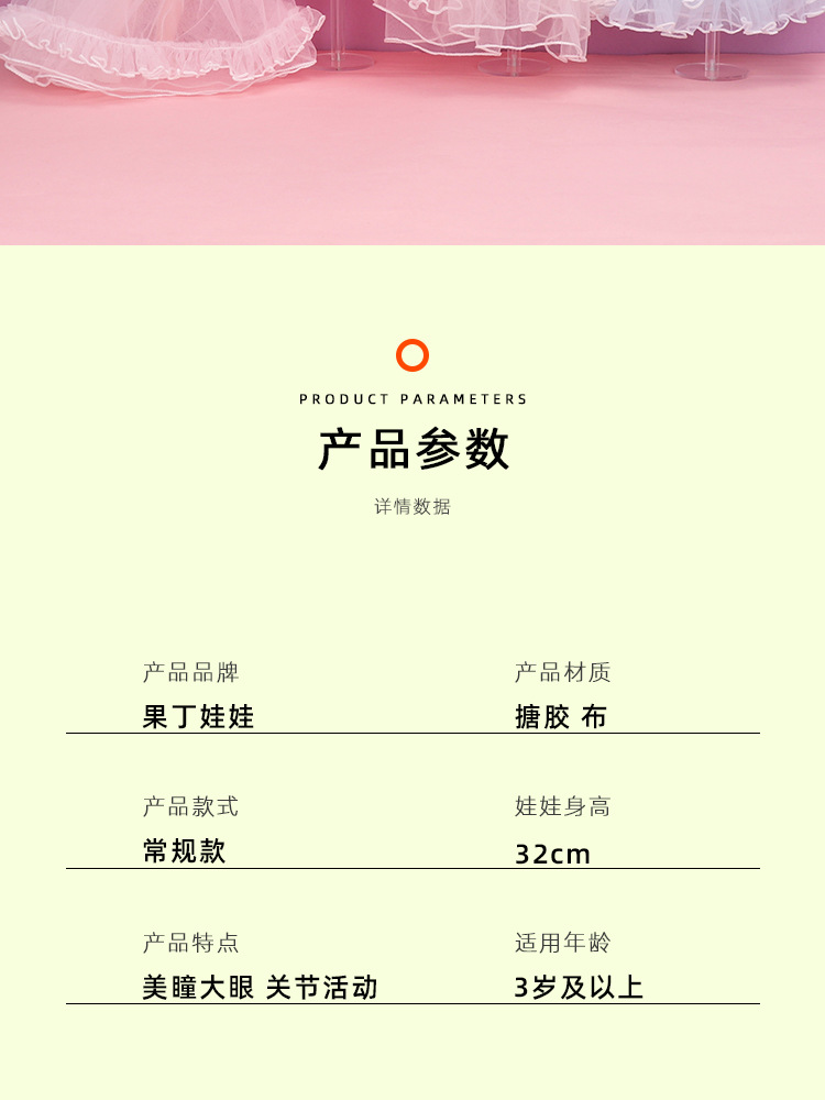 女孩玩具公主洋娃娃创意过家家仿真玩偶摆件32cm61儿童节生日礼物详情3