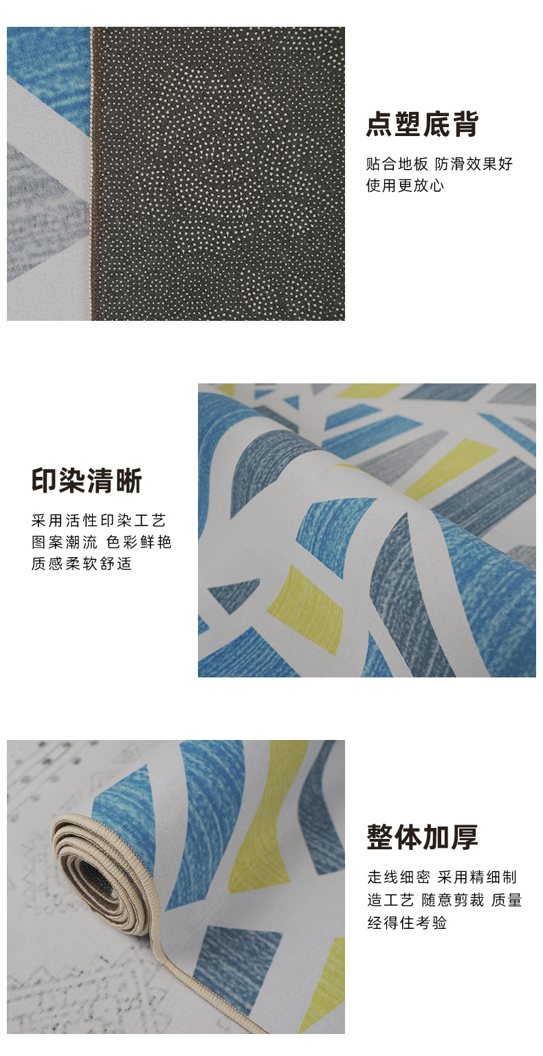 Nordic minimalist style living room carpet, crystal velvet floor mat, geometric printed bedroom large area carpet, water-absorbing and anti-slip base floor mat pic 2