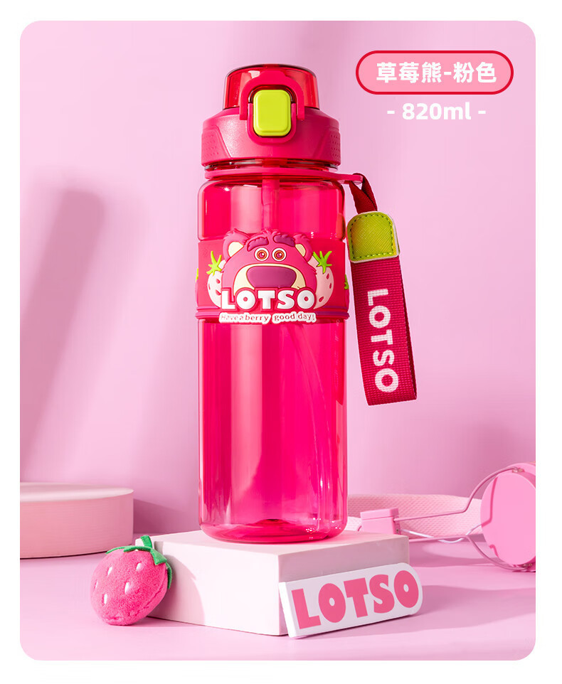 草莓熊儿童水杯学生运动塑料双饮杯高颜值大容量Tritan水壶批发详情14