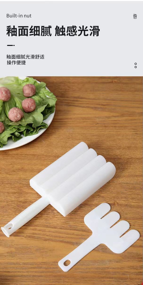 方便肉丸制作器三连四连家用丸子神器厨房挤鱼丸压肉团工具炸丸子虾滑详情6