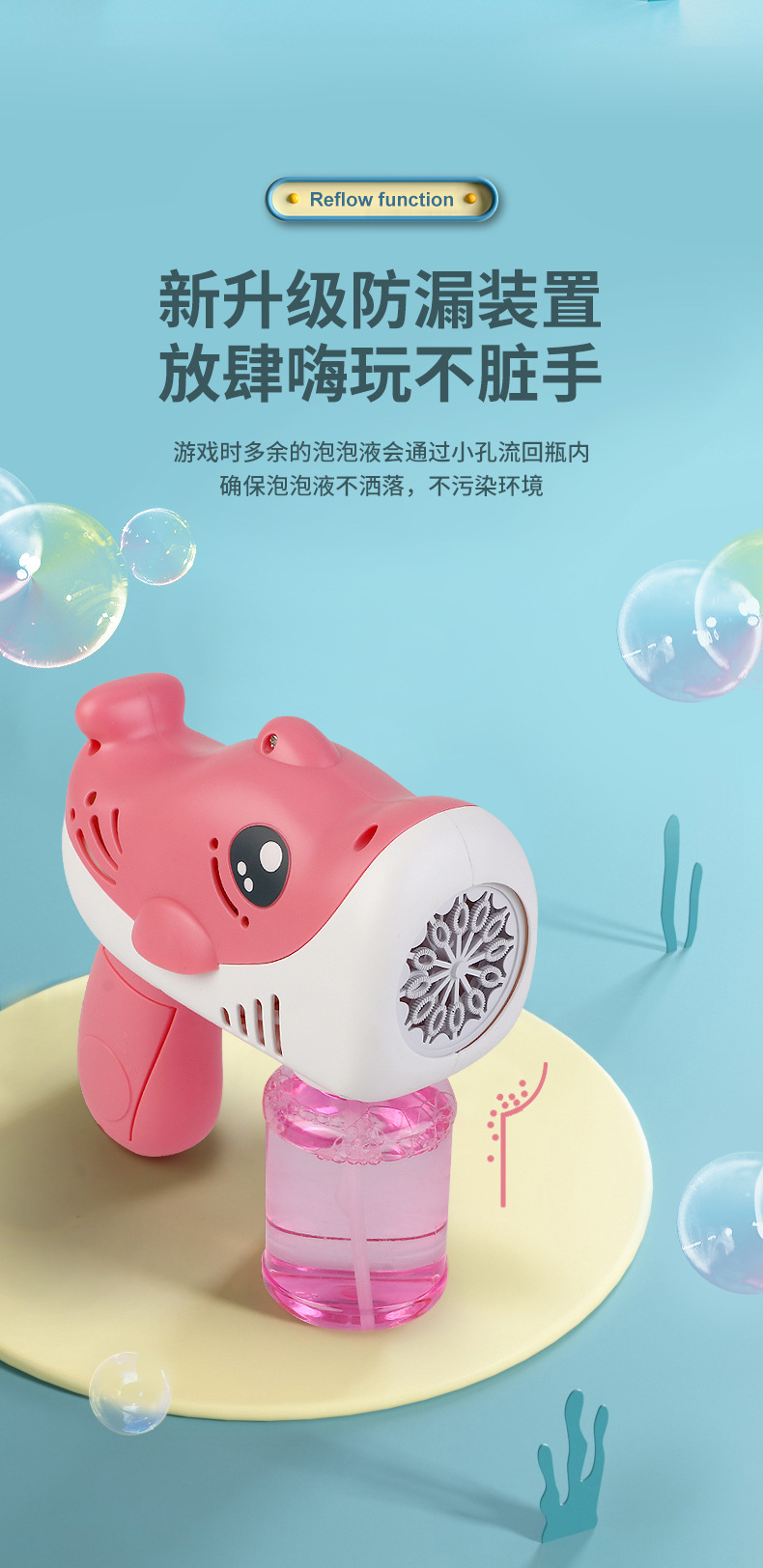 抖音同款电动恐龙泡泡枪 海豚泡泡机12孔一键出泡声光音乐泡泡枪详情24