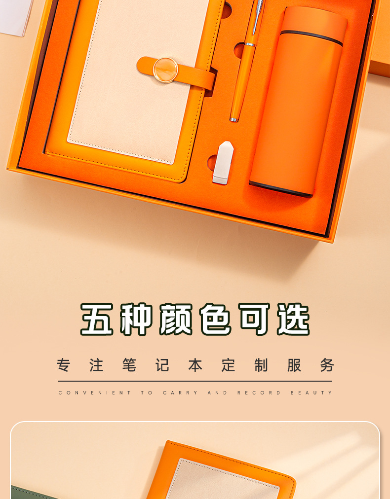Notebook, business insulated cup, gift box set, souvenir, high appearance level, high-end gifts for corporate year-end parties, can be printed with LOGO pic 5