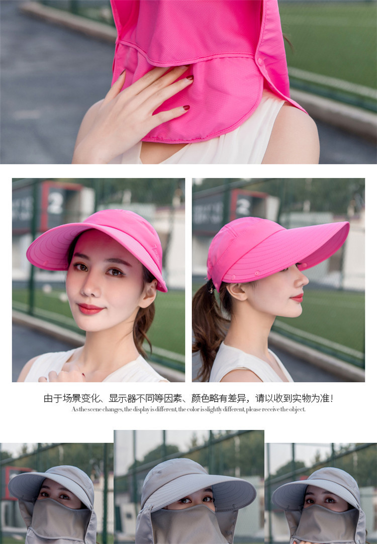 多功能可拆卸遮阳帽子女士夏季大沿防晒沙滩渔夫帽多种戴法采茶帽详情7