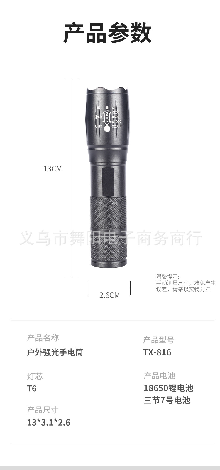 Factory wholesale XML-T6 telescopic zoom high-intensity flashlight long-range outdoor charging mini aluminum alloy small hand tube pic 16