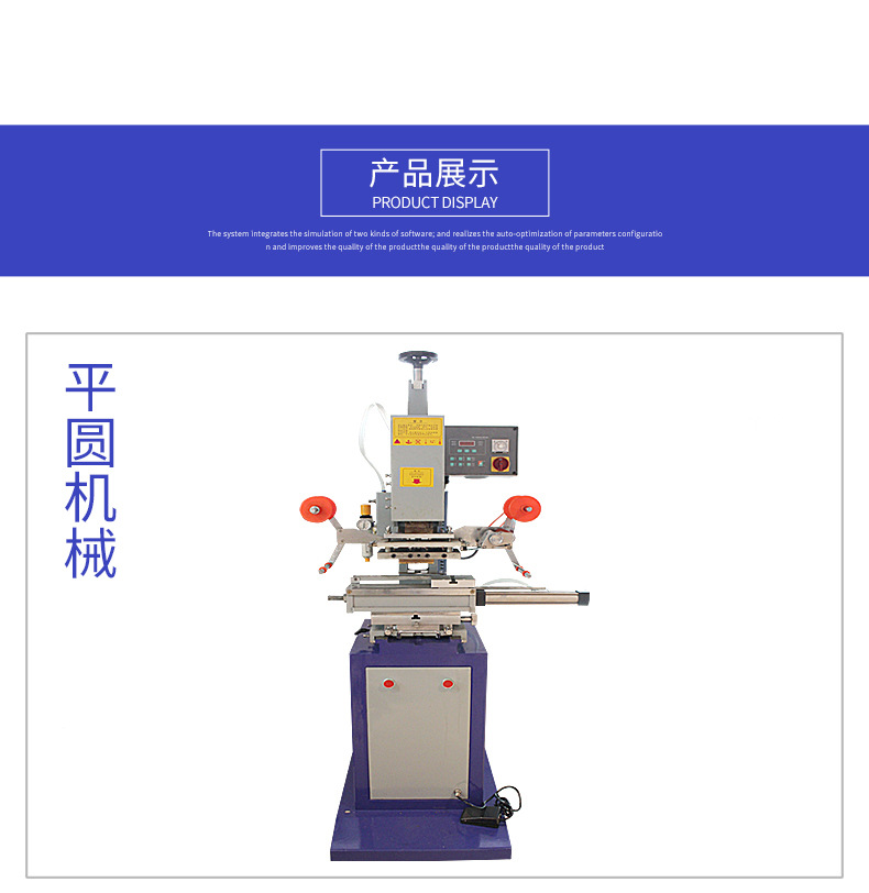 Zhongyong brand H195S microcomputer pneumatic flat and round dual-purpose hot stamping machine, creasing machine, hot stamping machine, business card hot stamping machine pic 16
