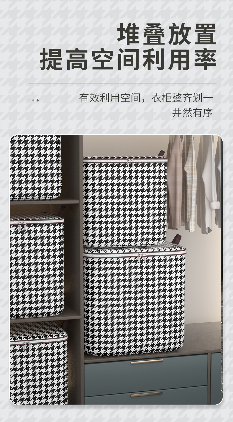 千鸟格收纳袋大容量现代简约无纺布收纳筐被子内衣换洗衣物整理袋详情7