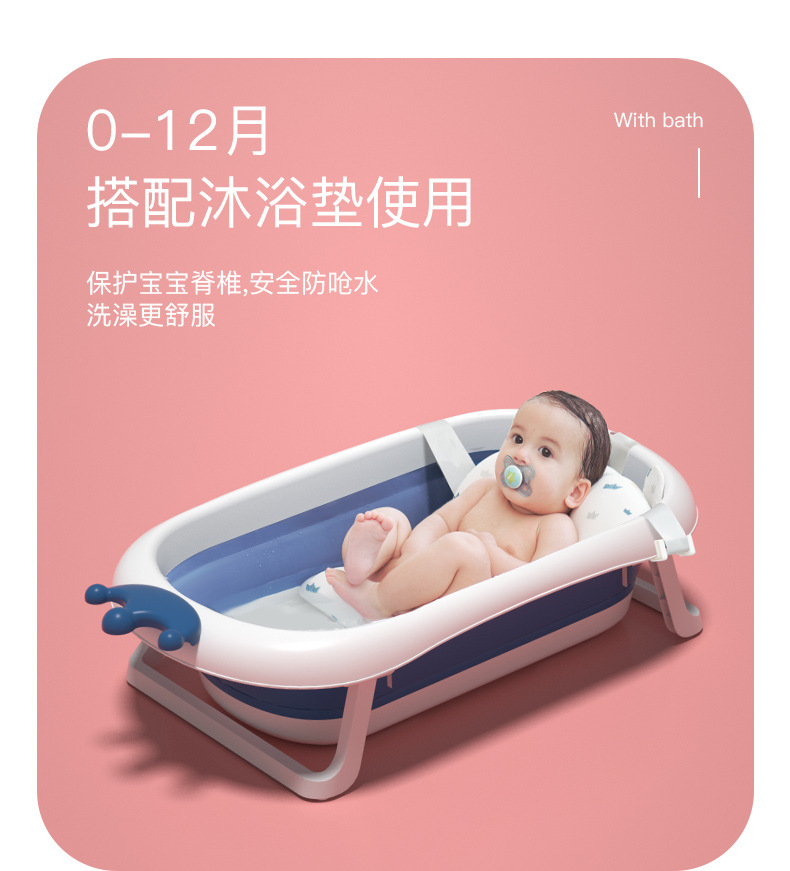 婴儿洗澡洗头折叠初生家用大号幼儿童可坐躺新生小孩用品桶宝宝详情4