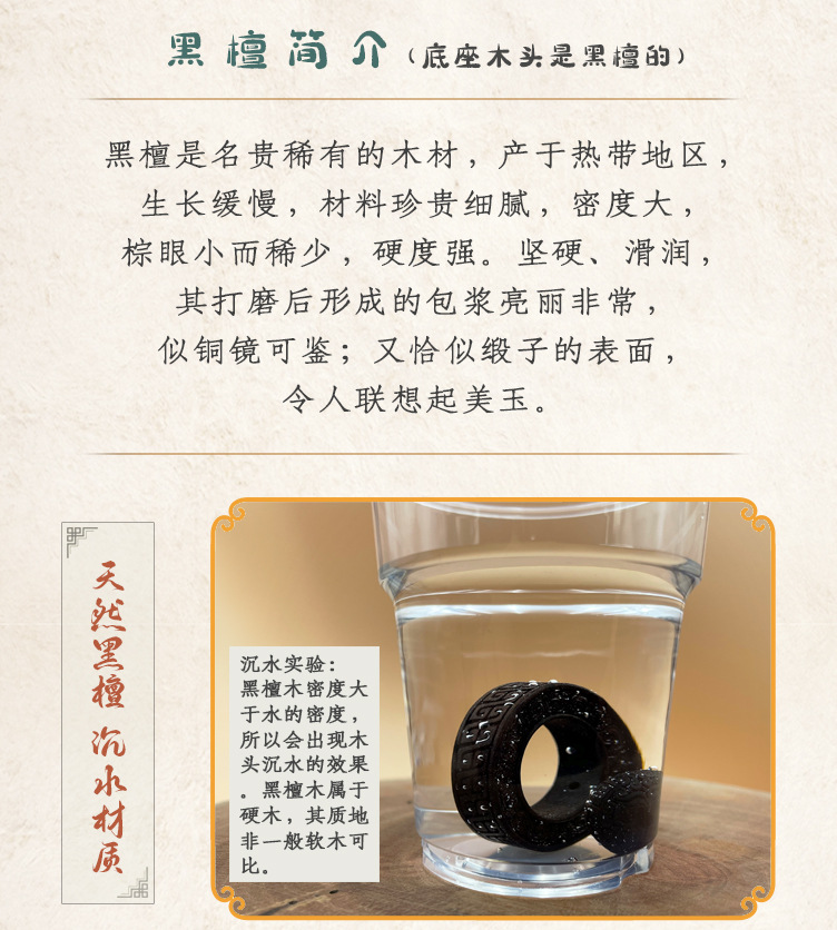 Ebony lucky bead pendant, exquisite small pendant, keychain, safety pin, car rearview mirror pendant and accessory pic 6