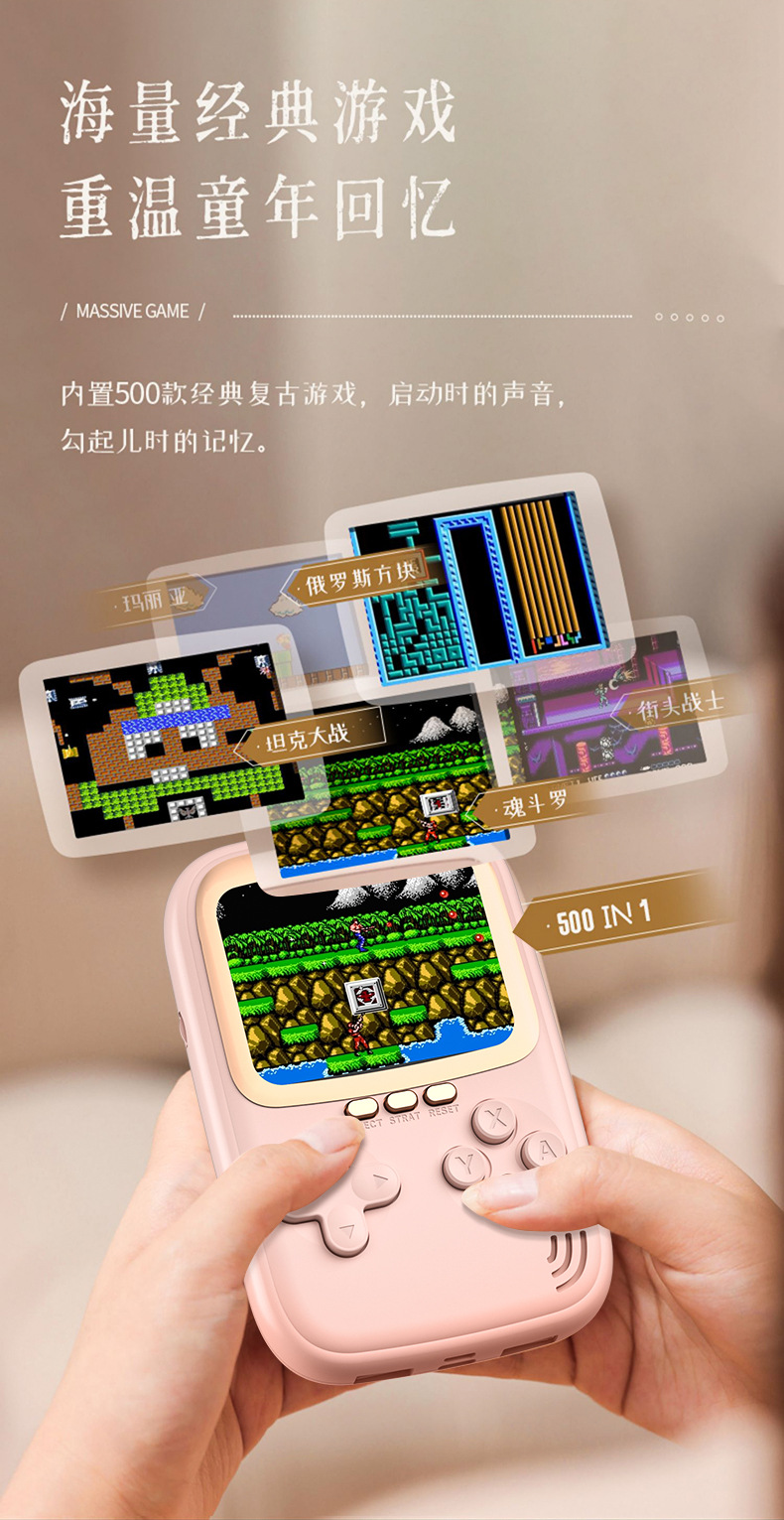 Q16 GAME Console Power Bank 500-in-1 Handheld Mini Game Power Bank, INS Retro Handheld Game console pic 4