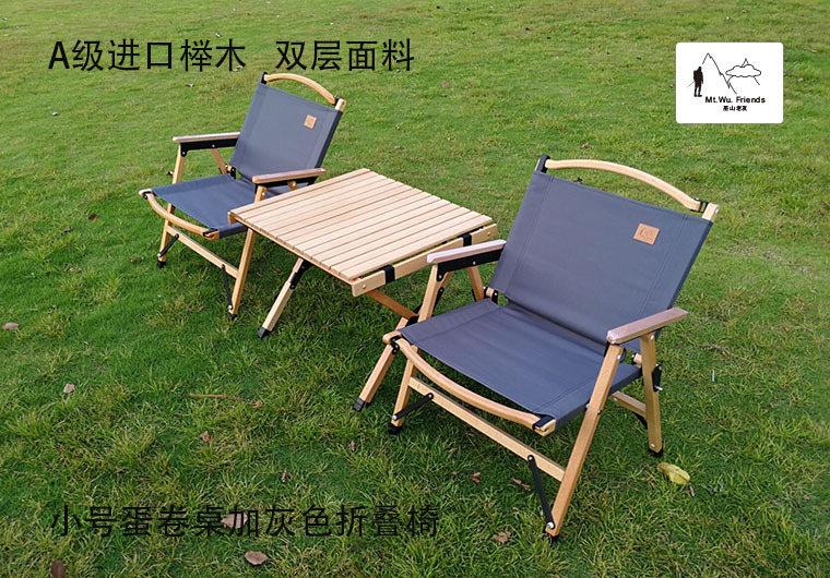 Wushan Old Friend imported beech wood outdoor folding Chair, portable camping and Leisure chair kermit Chair pic 12