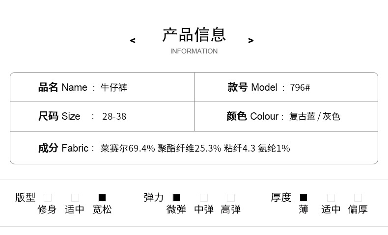 2024夏季时尚牛仔裤男新款修身休闲高弹宽松青少年学生薄款直筒裤详情8