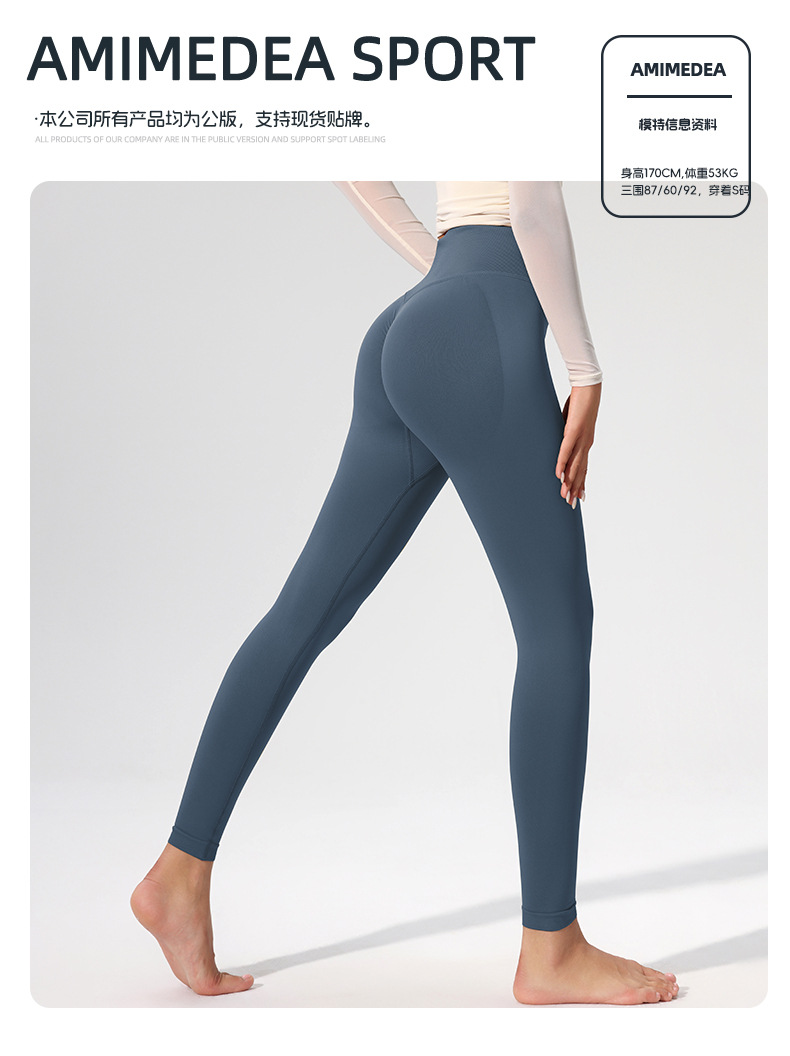 Ruxi European and American fitness pants, no embarrassing lines, nude feel sports tight pants, high-waisted peach lifting buttocks lulu yoga pants for women pic 2