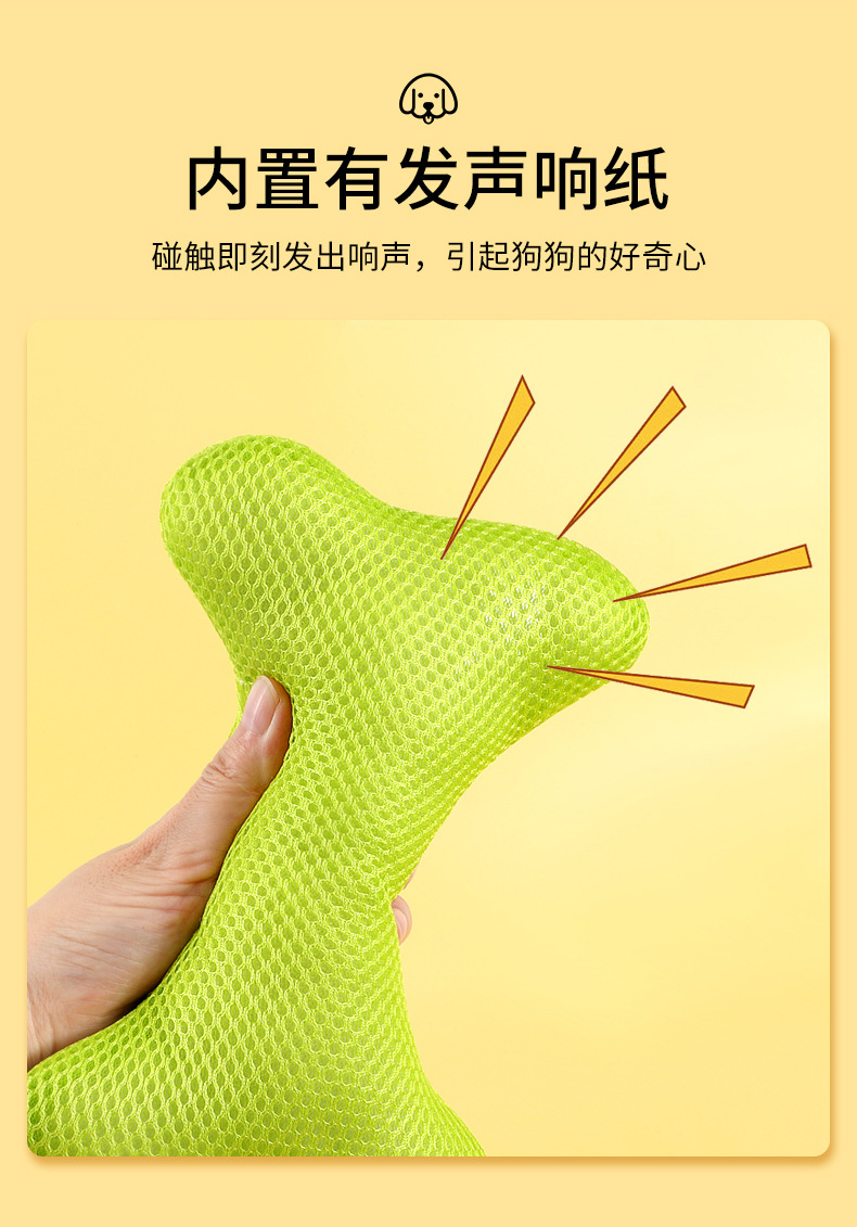 In stock: Dog teething and biting toys, bone-shaped honeycomb grid paper dog toys, plush pet toys pic 5