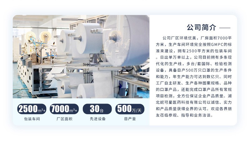 高颜值克莱因蓝一次性口罩防护潮款平面成人印花口罩独立包装批发详情20