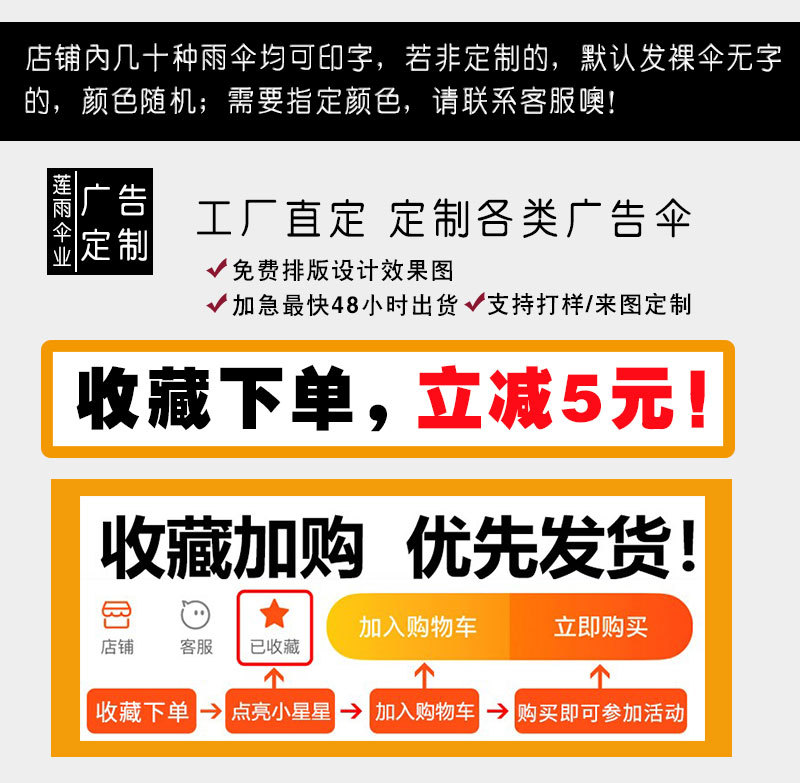 详情页--30寸-高尔夫-奥迪_14