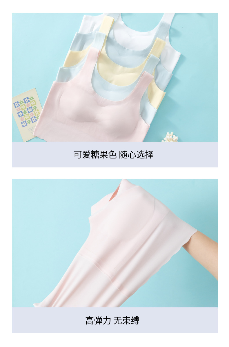 5A抗菌少女内衣文胸无痕小背心夏季薄款发育期初中生女孩抹胸背心详情24