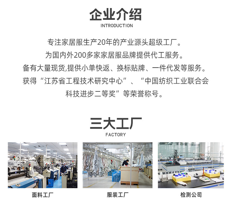 东帝天枢莱赛尔天丝女士睡衣女夏凉感春夏薄款短袖睡衣女士家居服详情29