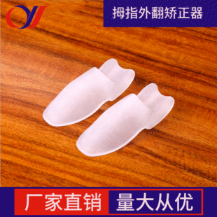 PU矫正腿型鞋垫 成人高足弓平底足支撑外翻足弓运动透气 柔软舒适详情29