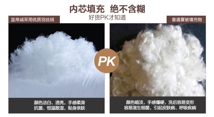 Luxury Hotel supplies air conditioning quilts, summer cooling quilts and pure cotton summer quilts pic 15