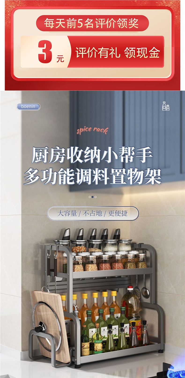 Wholesale of multi-layer stainless steel kitchen seasoning shelves, knife racks, countertops, multi-functional seasoning kitchenware and supplies storage racks pic 2