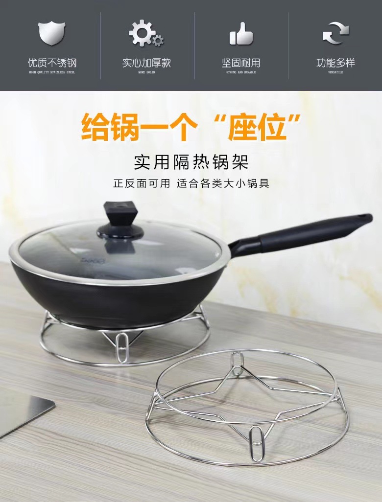 Stainless steel pot rack, kitchen multi-functional steaming rack, steam pot rack, water-proof and heat-insulating storage rack, wok rack wholesale pic 6