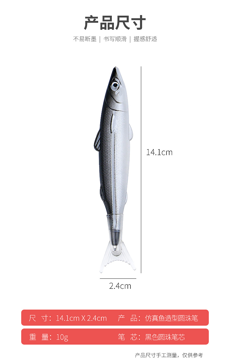 儿童礼品仿真鱼咸鱼圆珠笔可爱卡通解压批发原子笔 新奇学生创意详情2