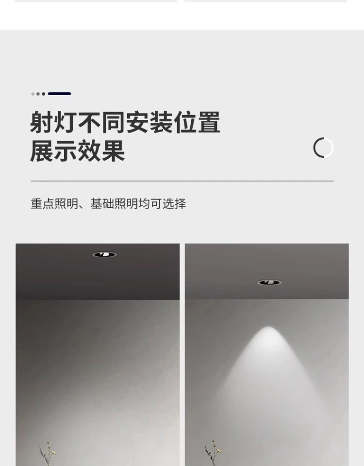全光谱led射灯小山丘嵌入式防眩筒灯家用洗墙灯天花灯中山工厂详情10