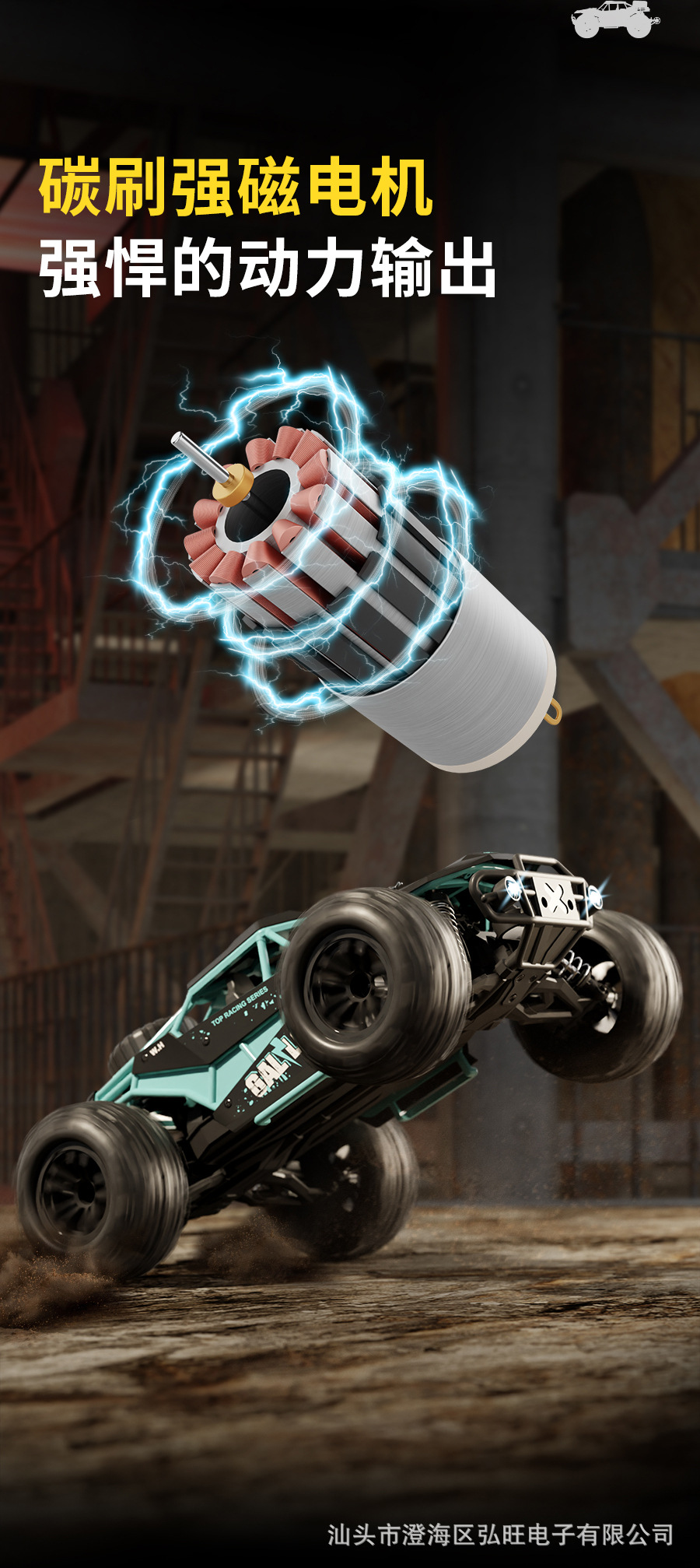 儿童大号户外玩具越野车1:16漂移竞速遥控玩具车模型四驱RC遥控车详情13