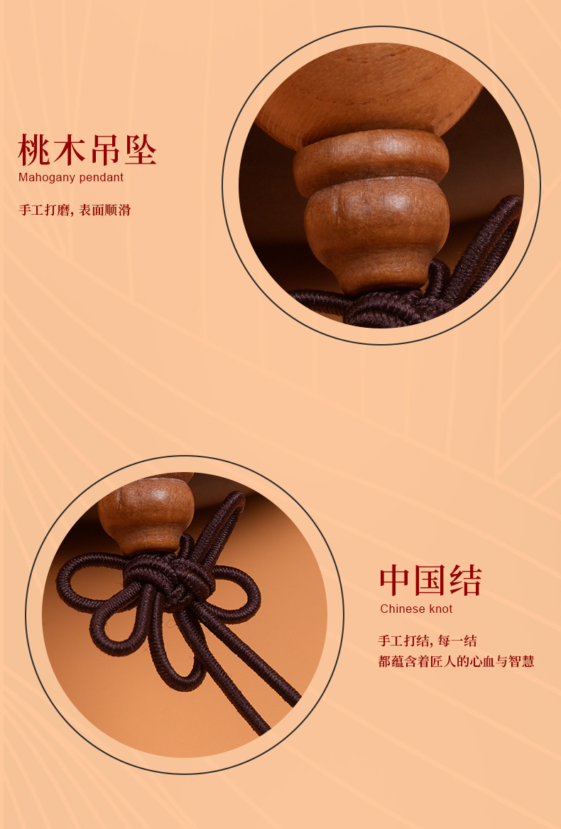 桃木手串单圈手链桃木檀木串珠手串男女款中国结原木文玩手串批发详情7