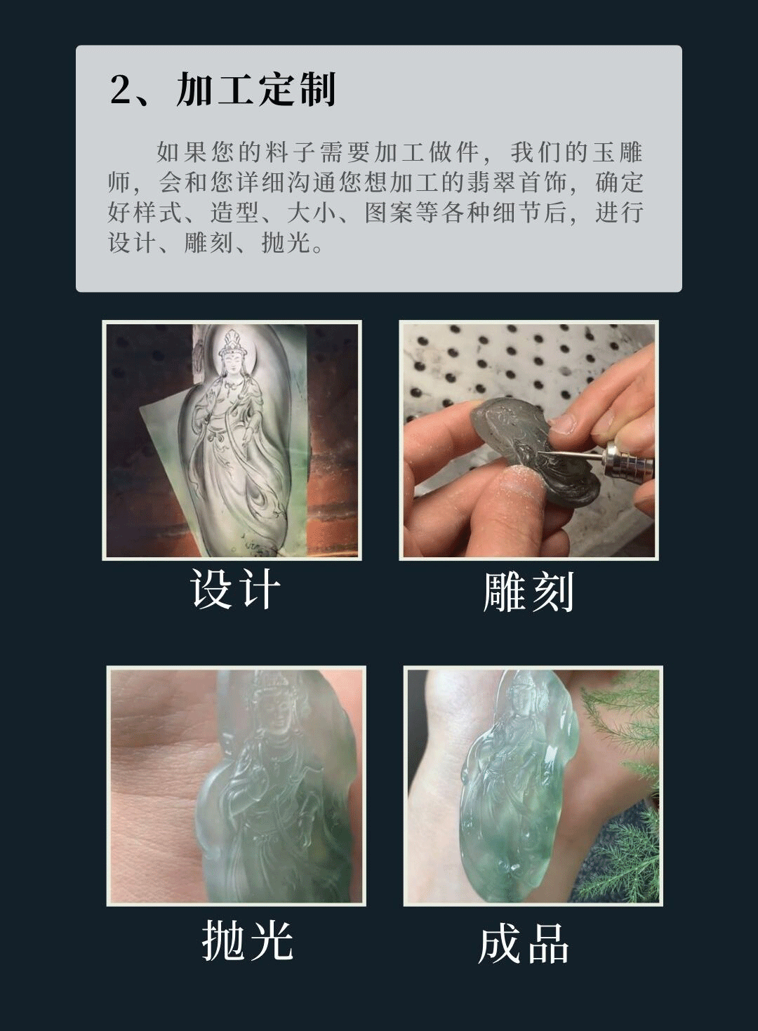 缅甸天然翡翠原石玉石毛料冰种飘花手镯吊坠加工私人定制支持复检详情15