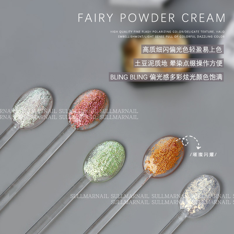 仙粉膏美甲超闪布灵泥仙仙膏彩色肌理质感立体造型胶石膏胶仙女膏详情1
