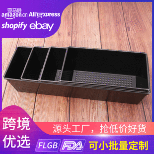 蛋糕模具长方形碳钢不带盖不粘吐司盘面包模具土司盒面包烤盘批发详情2