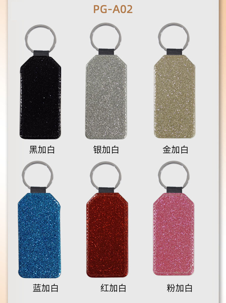 皮革钥匙扣_07.jpg