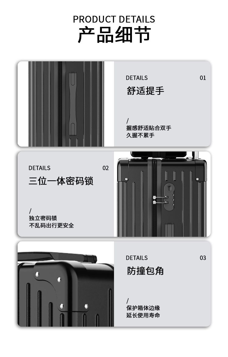 行李箱女耐用耐磨学生拉杆箱新款大容量旅行箱万向轮密码箱子男潮详情11