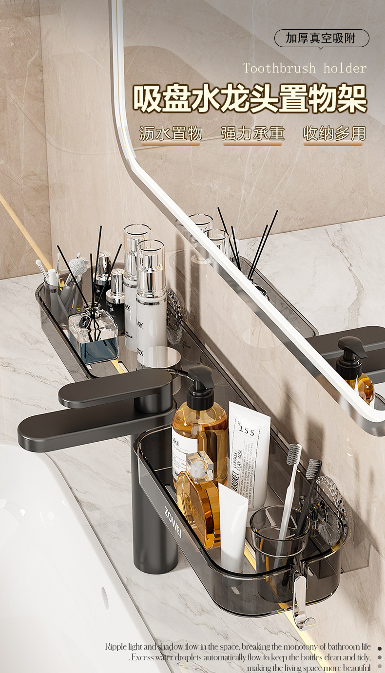 Wall-mounted, non-drilling bathroom, washbasin, mirror front storage rack, suction cup, washbasin, faucet storage rack pic 1
